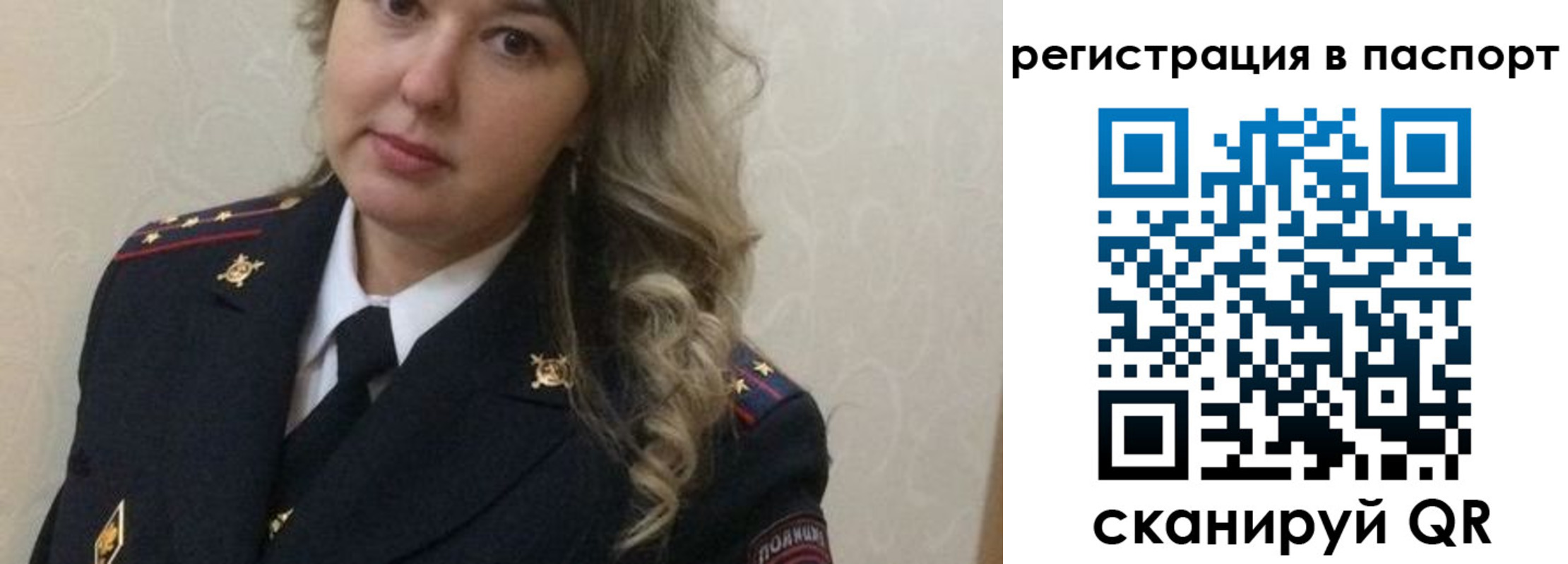 временная регистрация в квартире в Грязях