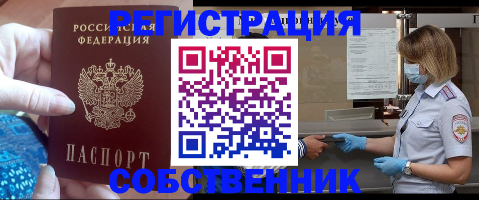 форма 3 в Грязях